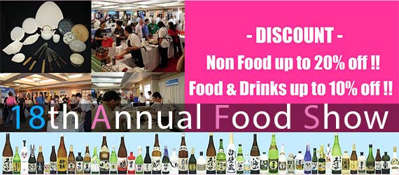 2015-Food-Show