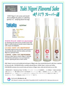 Takara Yuki Nigori Sake